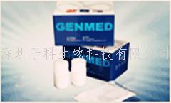 细胞造就病毒传染溶斑法中性红染色试剂盒，，，，，，，，货号：GMS10070